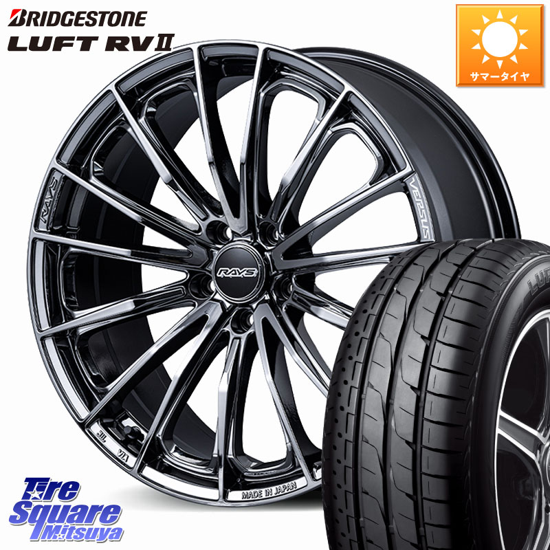 RAYS 【欠品次回7~8月】 VERSUS VOUGE SE ホイール 17インチ 17 X 7.0J +48 5穴 114.3 ブリヂストン LUFT RV2 ルフト サマータイヤ 215/60R17 C-HR 50系エスティマ 10系カローラクロス E52エルグランド ZR-V RV系ヴェゼル RC系オデッセイ後期 CX-30 MX-30