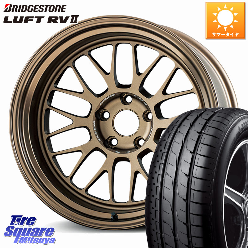 RAYS 【欠品次回10月】 VOLK RACING 21A 鍛造 ホイール 18インチ 納期要確認商品 18 X 8.5J +34 5穴 114.3 ブリヂストン LUFT RV2 ルフト サマータイヤ 235/55R18