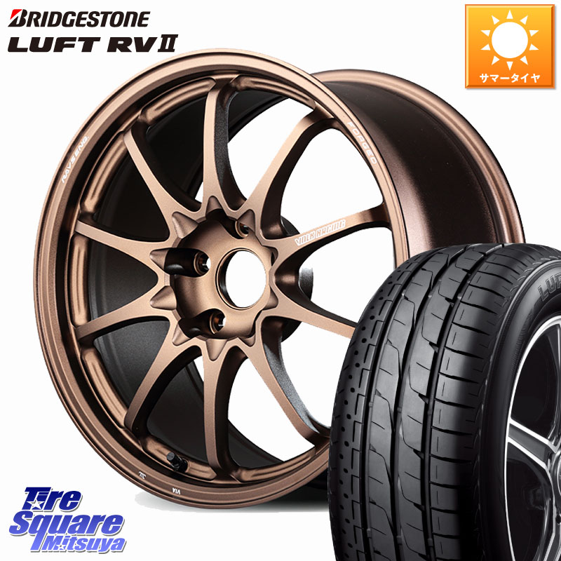 ブリヂストン LUFT RV2 ルフト サマータイヤ 235/55R18RAYS 【欠品次回3~4月】 CE28N-plus VOLK RACING 鍛造 ホイール 18インチ 18X7.5J 48 5穴 114.3 T32エクストレイル CX-5 CX-8 BT5レガシィアウトバック ヴァンガード|タイヤスクエアミツヤ