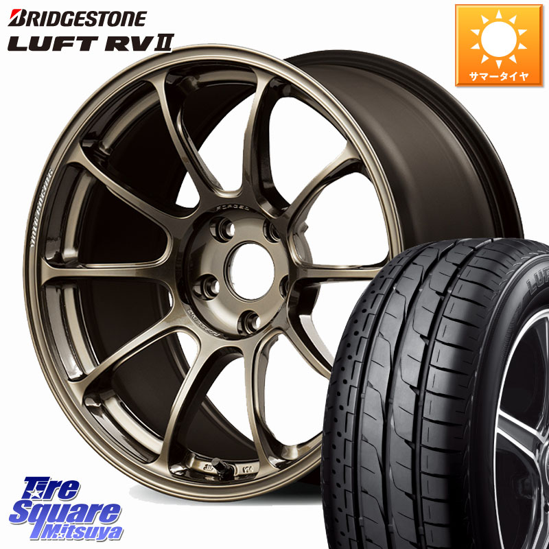 RAYS 【欠品次回10~11月】 ZE40 VOLK RACING 鍛造 ホイール 18インチ 18 X 8.0J +45 5穴 114.3 ブリヂストン LUFT RV2 ルフト サマータイヤ 235/50R18 50系エスティマ
