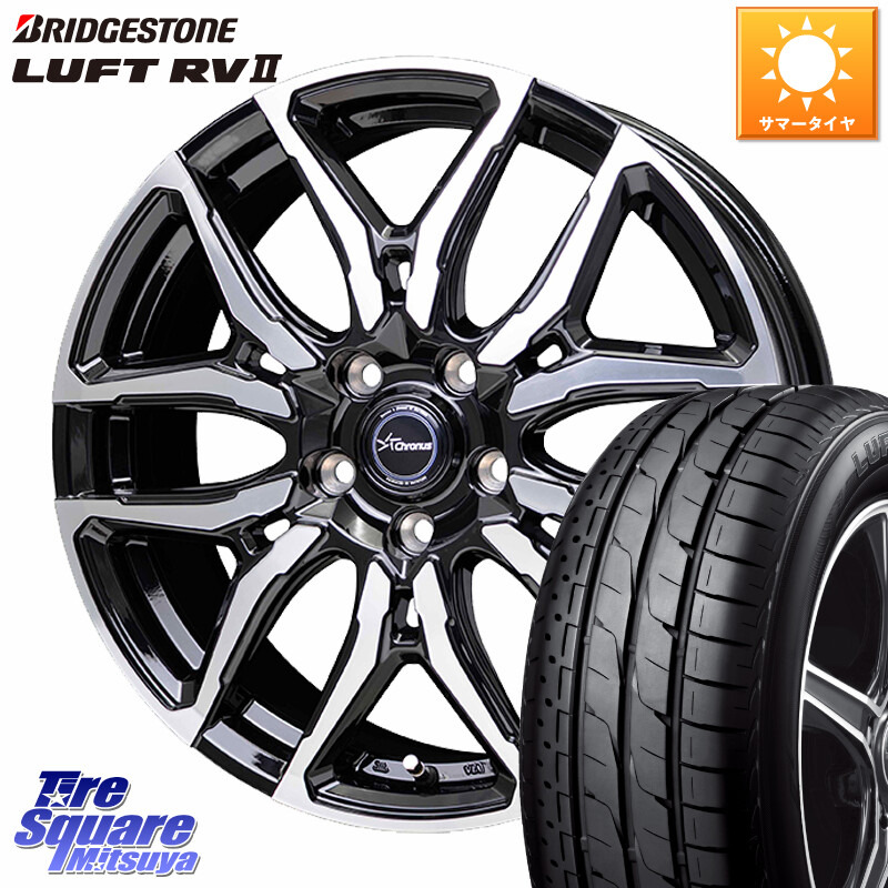 ブリヂストン LUFT RV2 ルフト サマータイヤ 225/55R18HotStuff Chronus CH-114 CH114 クロノス ホイール 18インチ 18X8.0J 42 5穴 114.3 デリカD:5 SL系フォレスター エクストレイル X-TRAIL 日産 エクリプスクロス｜タイヤスクエアミツヤ