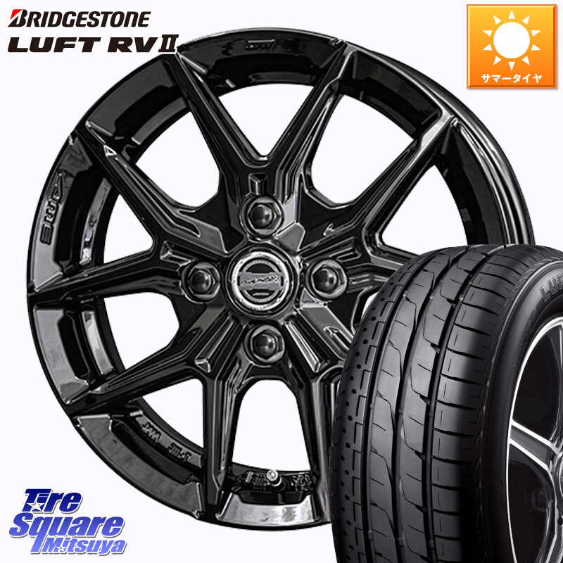 ブリヂストン LUFT RV2 ルフト サマータイヤ 195/65R15KYOHO SMACK IG-TEC スマック ホイール 15インチ グロスブラック 15X5.5J 38 4穴 100 E13オーラ ブルーバードシルフィ 日産 カローラフィールダー カローラアクシオ|タイヤスクエアミツヤ