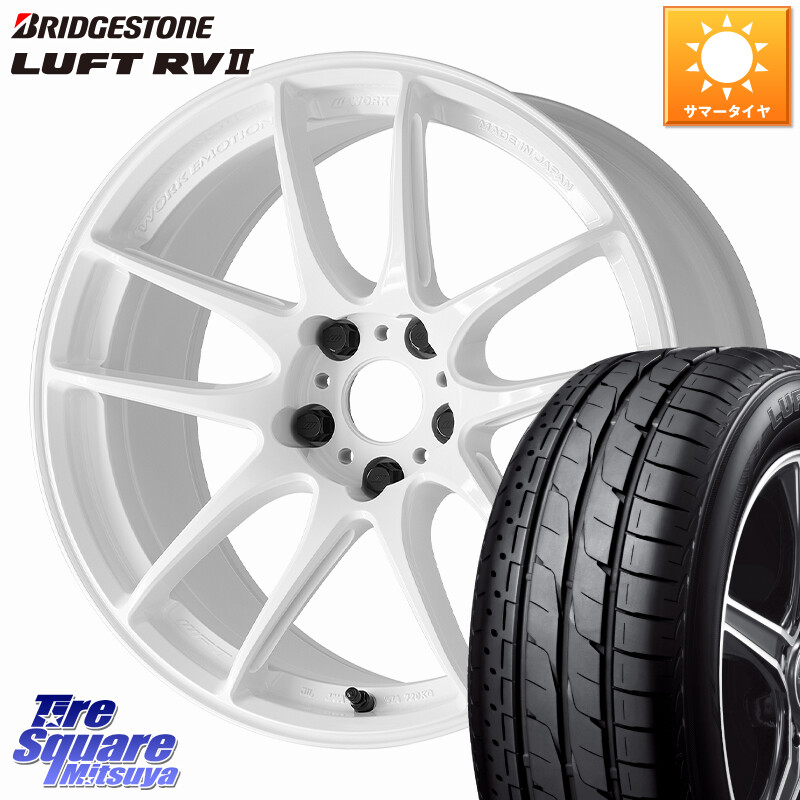 ブリヂストン LUFT RV2 ルフト サマータイヤ 235/55R18WORK EMOTION CR 至極 Shigoku ホイール 18インチ 18X7.5J 38 5穴 114.3 デリカD:5 D5 カスタムサイズ NX レクサス ハリアー｜タイヤスクエアミツヤ 144,415円