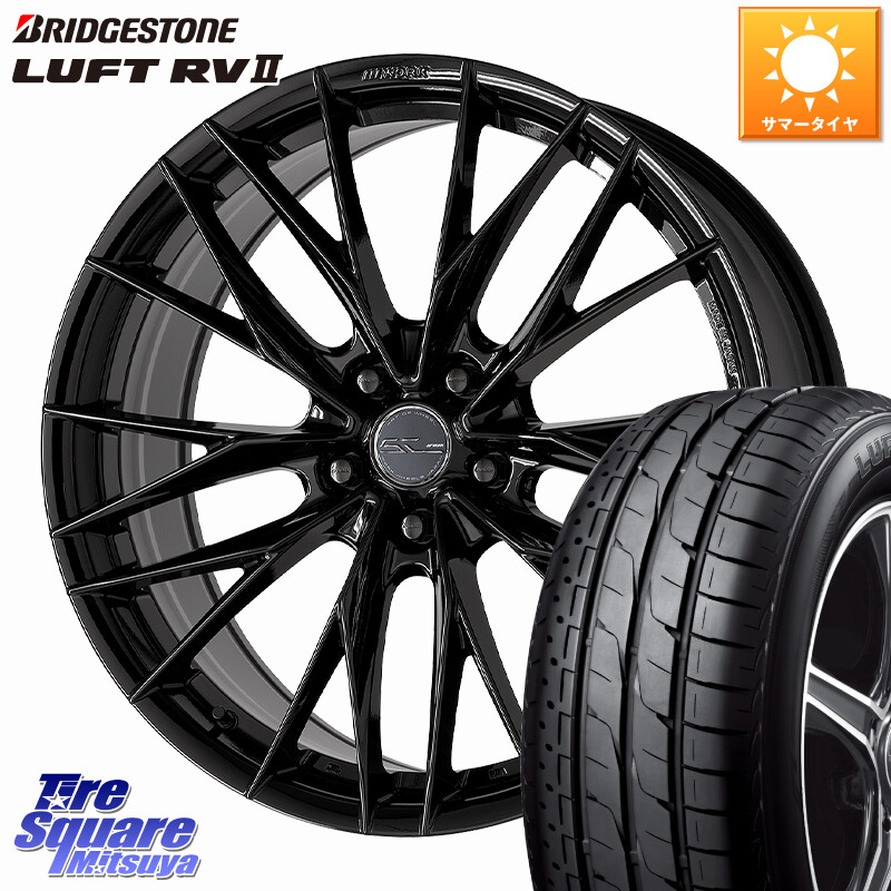 ブリヂストン LUFT RV2 ルフト サマータイヤ 235/55R18WORK SCHWERT BRUNNEN LX ホイール 18インチ 18X8.0J 38 5穴 114.3 デリカD:5 D5 カスタムサイズ NX レクサス ハリアー|タイヤスクエアミツヤ