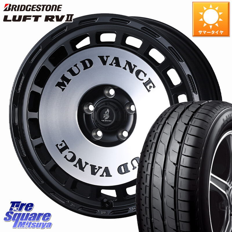 ブリヂストン LUFT RV2 ルフト サマータイヤ 215/60R17WEDS MUD VANCE DX ホイール 17インチ マッドヴァンスDX 17X7.0J 38 5穴 114.3 カローラクロス 20系アルファード エルグランド 日産 エクストレイル X-TRAIL 日産 ヴェルファイア UX レクサス｜タイヤスクエアミツヤ