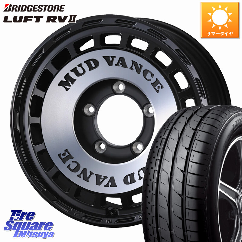 ブリヂストン LUFT RV2 ルフト サマータイヤ 215/65R16WEDS MUD VANCE DX ホイール 16インチ マッドヴァンスDX 16X5.5J 22 5穴 139.7 ジムニー専用(要オーバーフェンダー等) AZオフロード カスタムサイズ|タイヤスクエアミツヤ