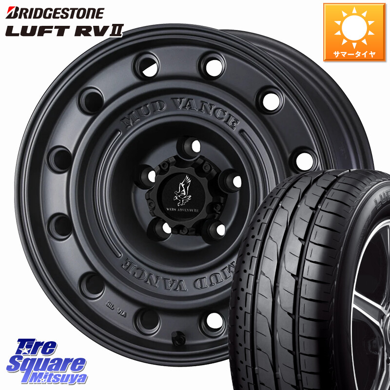 ブリヂストン LUFT RV2 ルフト サマータイヤ 205/60R16WEDS MUD VANCE CL ホイール 16インチ マッドヴァンスCL 16X7.0J 35 5穴 114.3 SAI インサイト｜タイヤスクエアミツヤ