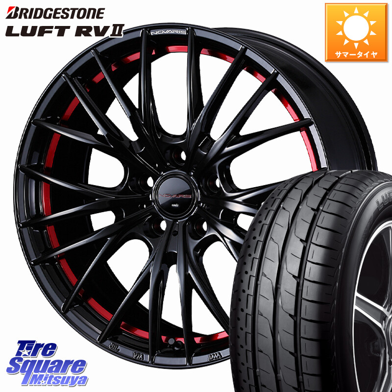ブリヂストン LUFT RV2 ルフト サマータイヤ 235/55R18WEDS NOVARIS ROHGUE QR ノヴァリス ホイール 18インチ ローグ 18X7.0J 47 5穴 114.3 T32エクストレイル CX-5 CX-8 BT5レガシィアウトバック|タイヤスクエアミツヤ