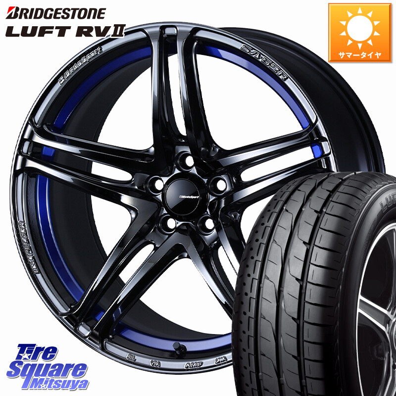ブリヂストン LUFT RV2 ルフト サマータイヤ 225/55R18WEDS WedsSport SA-52R SA52R ウェッズ スポーツ ホイール 18インチ 18X7.5J 45 5穴 100 レガシー レガシィ アウトバック|タイヤスクエアミツヤ
