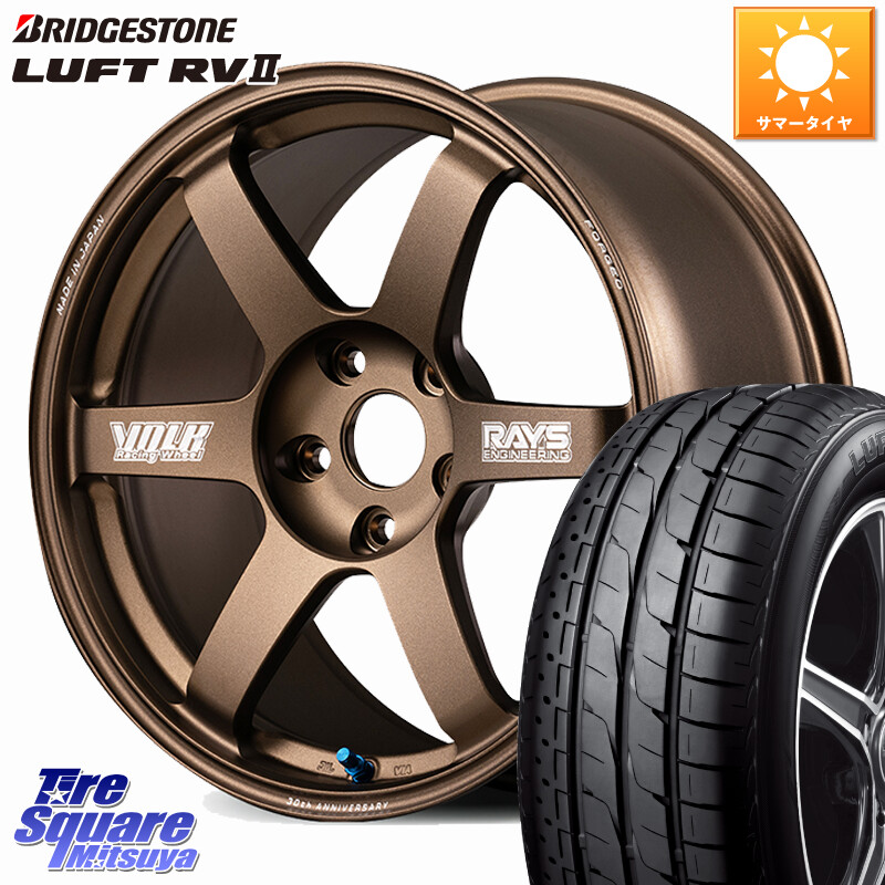 ブリヂストン LUFT RV2 ルフト サマータイヤ 235/55R18RAYS 【欠品次回3~4月】 VOLK RACING TE37 SAGA S-plus 30th MACHINING Ver ホイール 18インチ 18X8.0J 45 5穴 114.3 T32エクストレイル CX-5 CX-8 ヴァンガード NX レクサス ハリアー|タイヤスクエアミツヤ