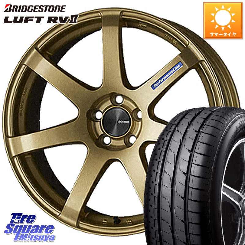 ENKEI エンケイ PerformanceLine PF07 -COLORS- 18 X 7.5J +48 5穴 114.3 ブリヂストン LUFT RV2 ルフト サマータイヤ 225/55R18 E52エルグランド ZR-V レヴォーグレイバック SL系フォレスター SK系フォレスター