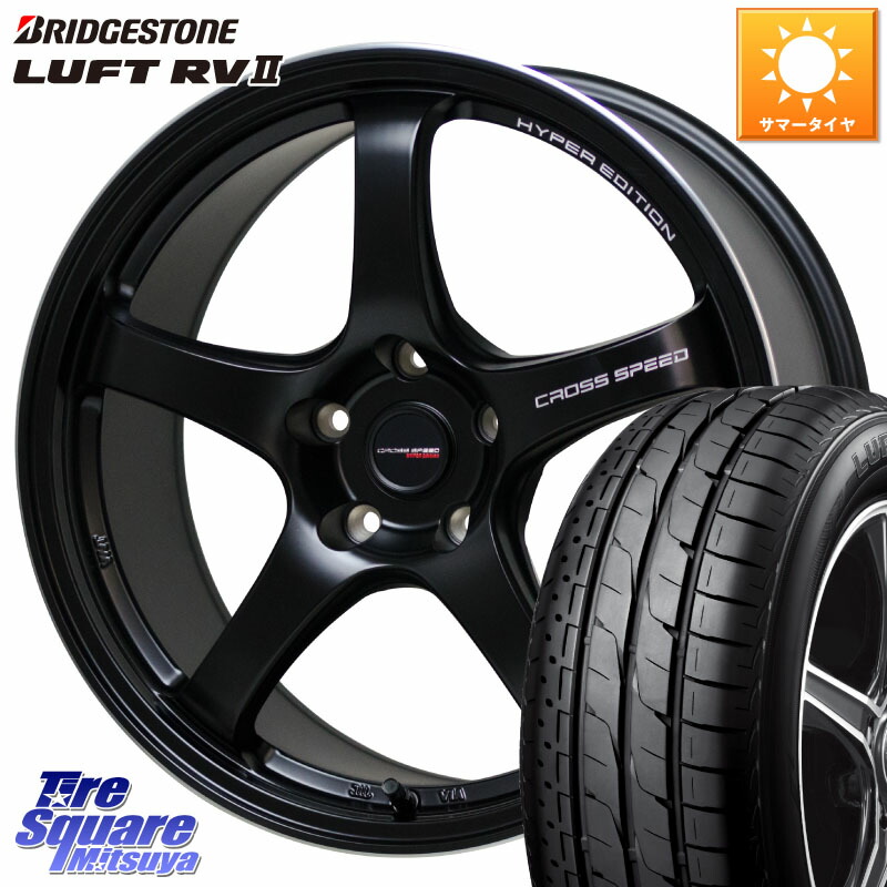 HotStuff クロススピード CR5 CR-5 軽量 BK ホイール 18インチ 18 X 8.5J +38 5穴 114.3 ブリヂストン LUFT RV2 ルフト サマータイヤ 235/55R18