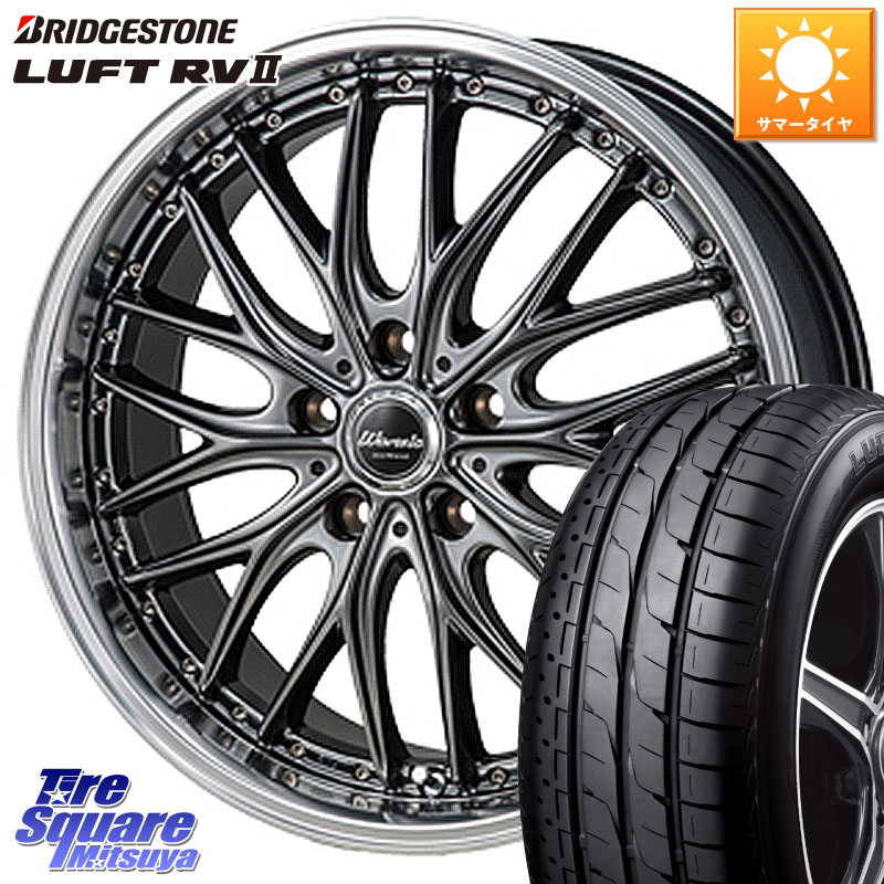 ブリヂストン LUFT RV2 ルフト サマータイヤ 215/60R17MONZA Warwic DEEPRAND ホイール 17X7.0J 48 5穴 114.3 C-HR カローラクロス E52エルグランド ZR-V RV系ヴェゼル RC系オデッセイ後期 CX-30 MX-30 エスティマハイブリッド エスティマ RVR｜タイヤスクエアミツヤ