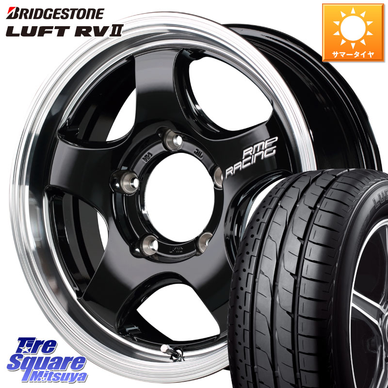 ブリヂストン LUFT RV2 ルフト サマータイヤ 215/65R16MANARAY MID RMP RACING R05HC ジムニー ホイール 16X5.5J 20 5穴 139.7 ジムニー専用(要オーバーフェンダー等)｜タイヤスクエアミツヤ