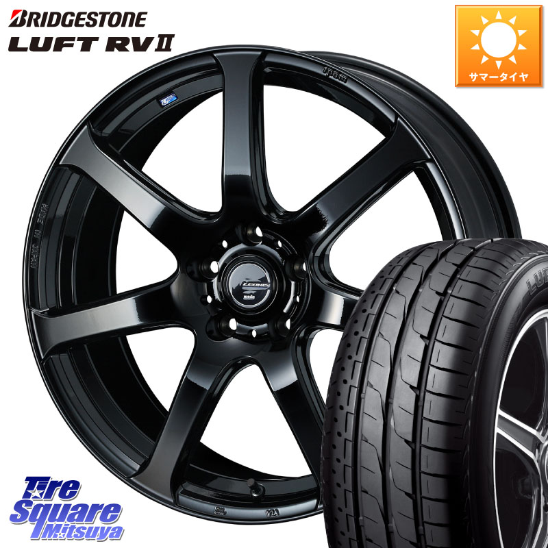 ブリヂストン LUFT RV2 ルフト サマータイヤ 215/55R17WEDS レオニス Navia ナヴィア07 ウェッズ ホイール 17インチ 17X6.5J 53 5穴 114.3 WR-V RC系オデッセイ前期 オデッセイ｜タイヤスクエアミツヤ