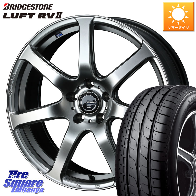 WEDS レオニス Navia ナヴィア07 ウェッズ ホイール 17インチ 17 X 6.5J +53 5穴 114.3 ブリヂストン LUFT RV2 ルフト サマータイヤ 215/55R17 WR-V RC系オデッセイ前期