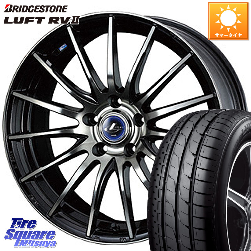 ブリヂストン LUFT RV2 ルフト サマータイヤ 215/55R17WEDS 36271 レオニス Navia ナヴィア05 BPB ウェッズ ホイール 17インチ 17X7.0J 47 5穴 114.3 ヤリスクロス RC系オデッセイ前期 ジューク JUKE 日産 セレナ SERENA 日産 エスティマ ティアナ 日産 カムリ RX-8 MA|タイヤスクエアミツヤ