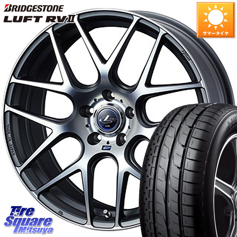 WEDS レオニス Navia ナヴィア06 ウェッズ 37626 ホイール 18インチ 18 X 8.0J +42 5穴 114.3 ブリヂストン LUFT RV2 ルフト サマータイヤ 235/50R18 30系アルファード 30系ヴェルファイア 20系アルファード