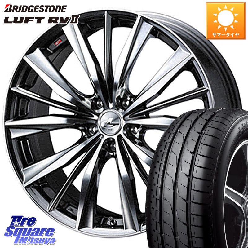 ブリヂストン LUFT RV2 ルフト サマータイヤ 235/55R18WEDS 33281 レオニス VX 特価● BMCMC ウェッズ Leonis ホイール 18インチ 18X8.0J 42 5穴 114.3 T32エクストレイル NX レクサス ハリアー|タイヤスクエアミツヤ
