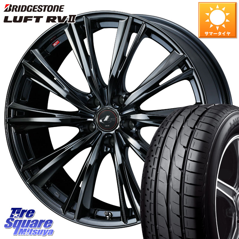 WEDS レオニス WX BMC1 ウェッズ Leonis ホイール 17インチ 17 X 7.0J +53 5穴 114.3 ブリヂストン LUFT RV2 ルフト サマータイヤ 215/60R17 C-HR 50系エスティマ E52エルグランド ZR-V RV系ヴェゼル RC系オデッセイ後期