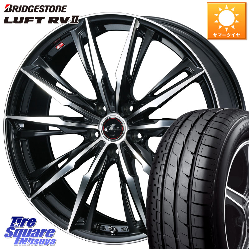 ブリヂストン LUFT RV2 ルフト サマータイヤ 235/55R18WEDS LEONIS レオニス GX PBMC ウェッズ ホイール 18インチ 18X8.0J 42 5穴 114.3 T32エクストレイル NX レクサス ハリアー｜タイヤスクエアミツヤ 123,200円