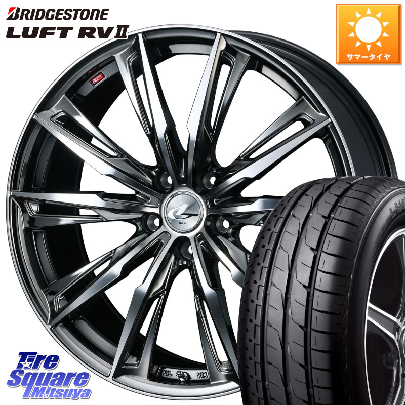 ブリヂストン LUFT RV2 ルフト サマータイヤ 235/55R18WEDS LEONIS レオニス GX ウェッズ ホイール 18インチ 18X8.0J 42 5穴 114.3 T32エクストレイル NX レクサス ハリアー｜タイヤスクエアミツヤ