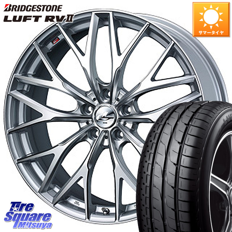 ブリヂストン LUFT RV2 ルフト サマータイヤ 235/55R18WEDS 37440 レオニス MX ウェッズ Leonis ホイール 18インチ 18X8.0J 42 5穴 114.3 T32エクストレイル NX レクサス ハリアー|タイヤスクエアミツヤ