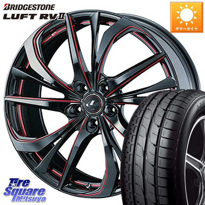 WEDS ウェッズ Leonis レオニス TE BKSC ホイール 17インチ 17 X 7.0J +53 5穴 114.3 ブリヂストン LUFT RV2 ルフト サマータイヤ 215/60R17 C-HR 50系エスティマ E52エルグランド ZR-V RV系ヴェゼル RC系オデッセイ後期
