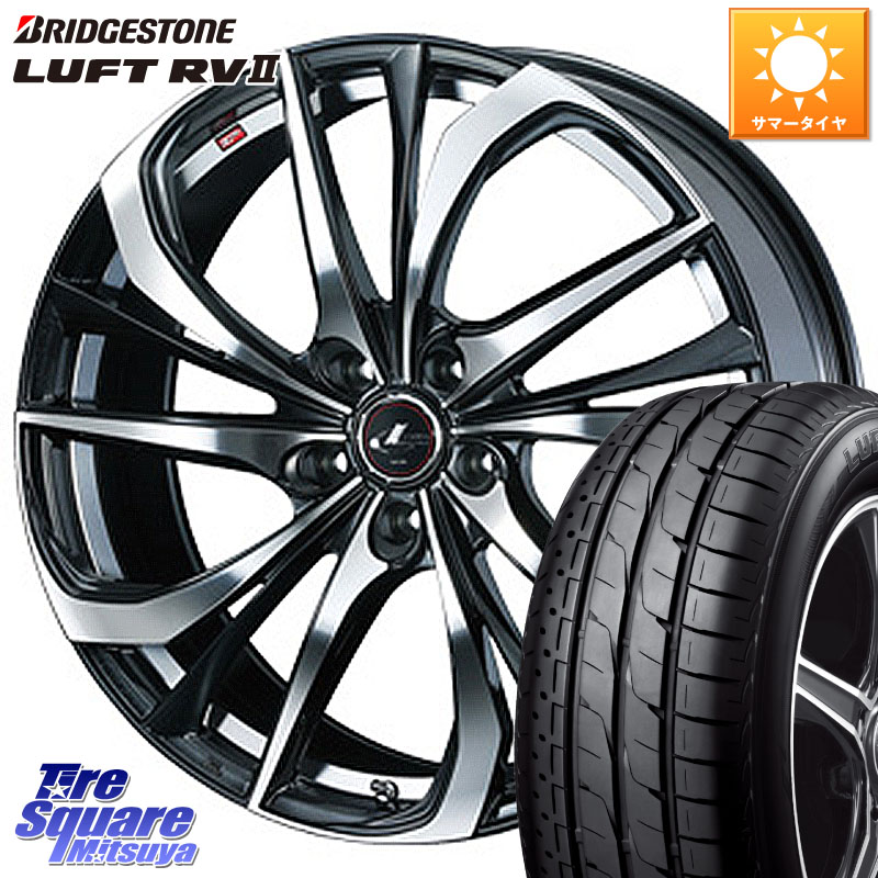 ブリヂストン LUFT RV2 ルフト サマータイヤ 235/55R18WEDS ウェッズ Leonis レオニス TE ホイール 18インチ 18X8.0J 42 5穴 114.3 T32エクストレイル NX レクサス ハリアー|タイヤスクエアミツヤ