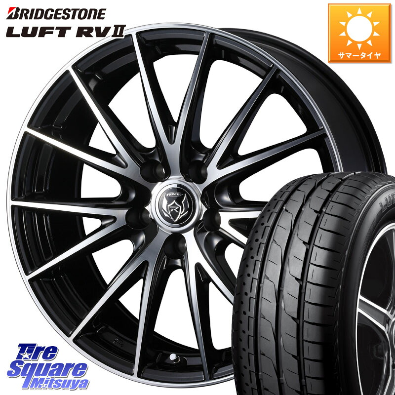 WEDS ウェッズ ライツレー RIZLEY VS ホイール 17インチ 17 X 7.0J +53 5穴 114.3 ブリヂストン LUFT RV2 ルフト サマータイヤ 225/55R17 RV系ヴェゼル BN・BL系レガシィ