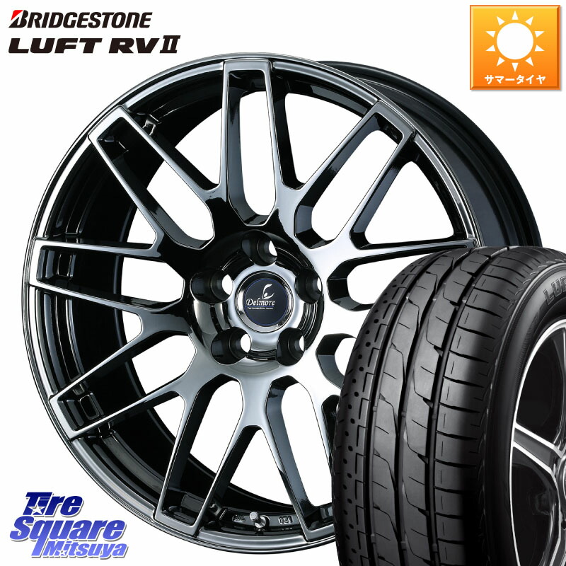 WEDS 39243 Delmore デルモア LC.S 平座仕様(レクサス車専用) 18 X 7.5J +35 5穴 114.3 ブリヂストン LUFT RV2 ルフト サマータイヤ 235/55R18