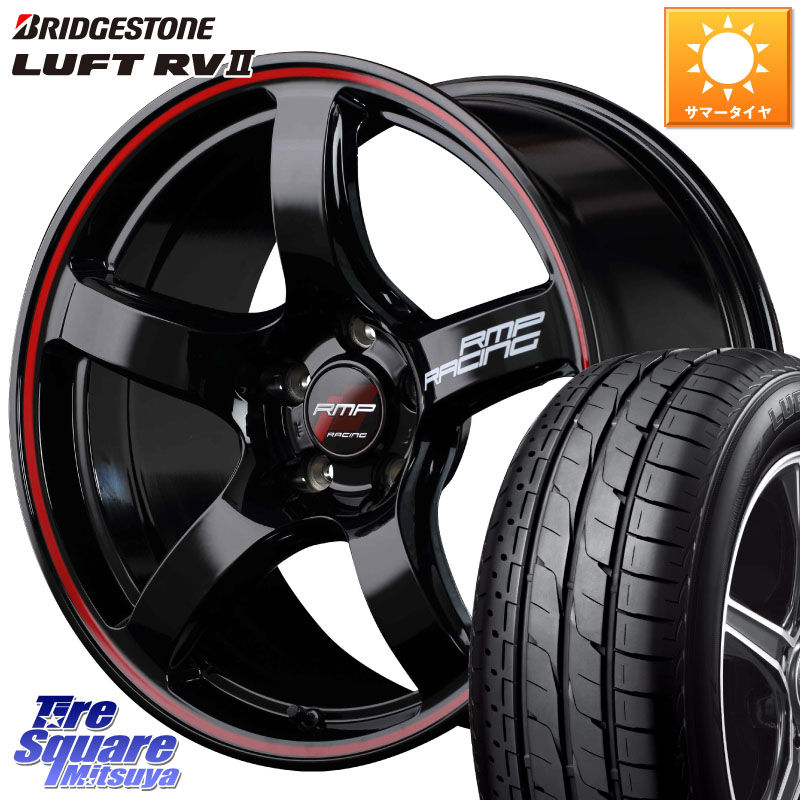 MANARAY MID RMP RACING R50 アルミホイール 17インチ レーシング 17 X 7.0J +48 5穴 100 ブリヂストン LUFT RV2 ルフト サマータイヤ 215/55R17