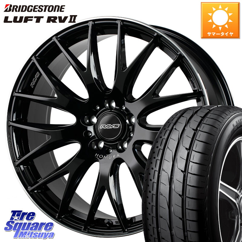 RAYS 【欠品次回9~10月】 レイズ HOMURA 2X9Plus 18インチ 18 X 7.5J +45 5穴 114.3 ブリヂストン LUFT RV2 ルフト サマータイヤ 225/55R18 レヴォーグレイバック SL系フォレスター SK系フォレスター