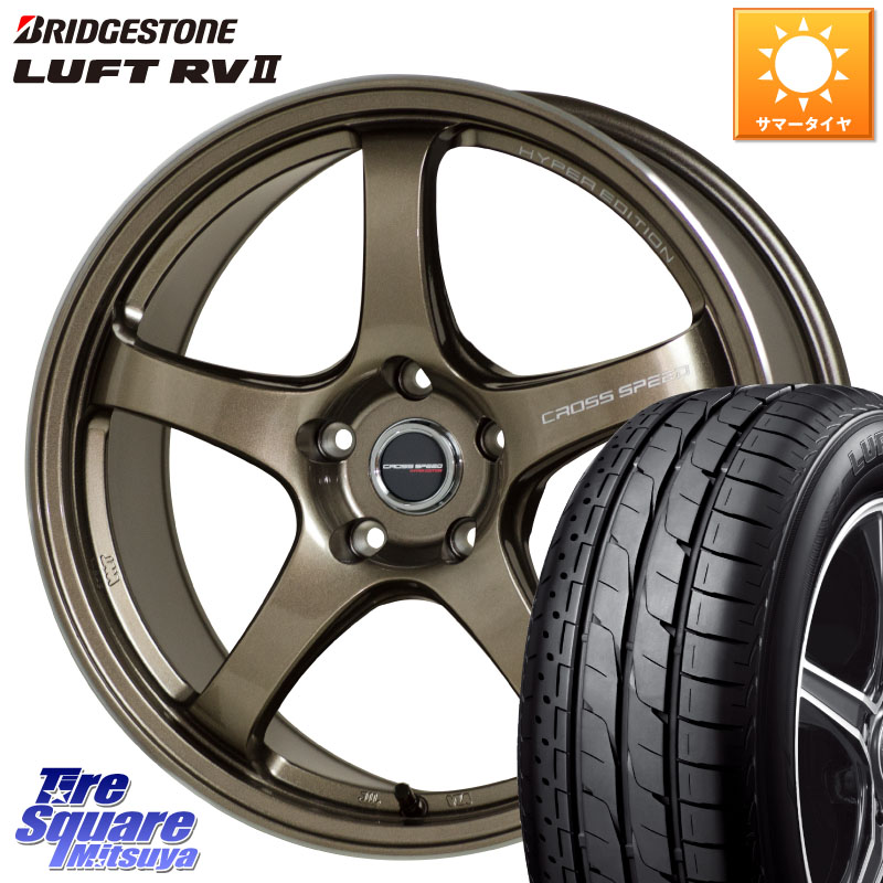ブリヂストン LUFT RV2 ルフト サマータイヤ 235/50R18HotStuff クロススピード CR5 CR-5 軽量 BRM ホイール 18インチ 18X7.5J 48 5穴 114.3 エスティマ|タイヤスクエアミツヤ
