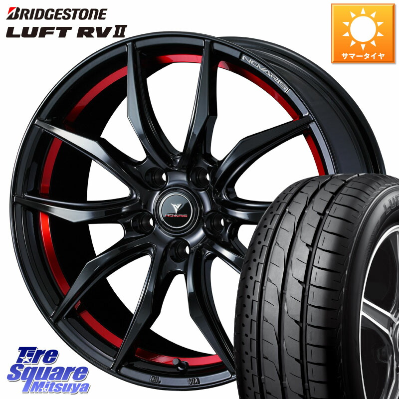 ブリヂストン LUFT RV2 ルフト サマータイヤ 225/55R18WEDS NOVARIS ROHGUE VF ノヴァリス ホイール 18インチ ローグ 18X7.0J 53 5穴 114.3 E52エルグランド ZR-V クロストレック レイバック|タイヤスクエアミツヤ