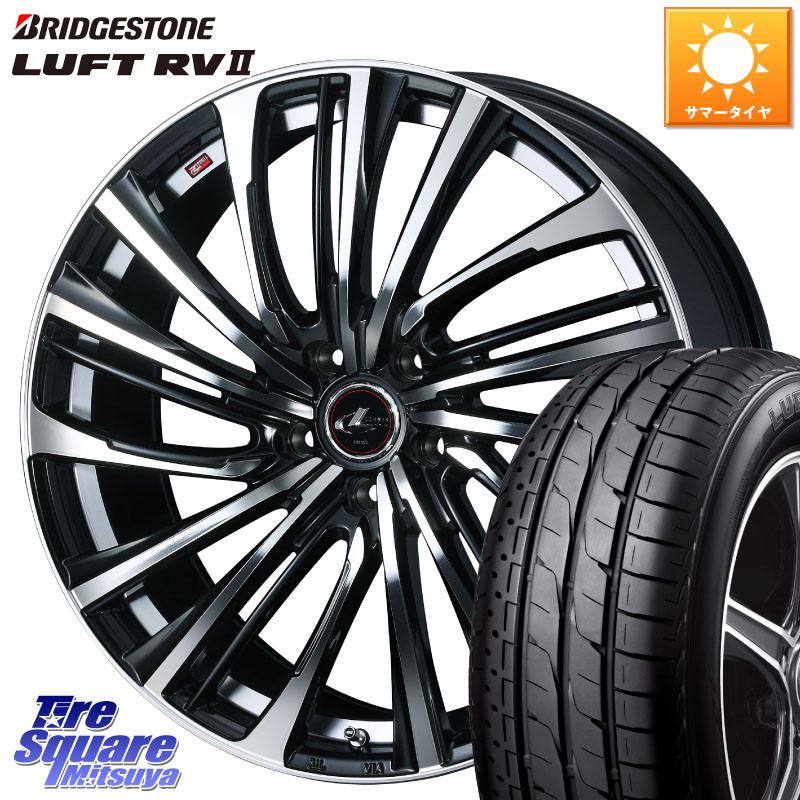 ブリヂストン LUFT RV2 ルフト サマータイヤ 235/55R18WEDS ウェッズ weds レオニス LEONIS FS (PBMC) 18インチ 18X8.0J 42 5穴 114.3 T32エクストレイル NX レクサス ハリアー｜タイヤスクエアミツヤ 123,200円