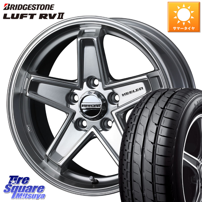 ブリヂストン LUFT RV2 ルフト サマータイヤ 215/55R17WEDS KEELER TACTICS シルバー ホイール 17インチ キーラー タクティクス 17X7.0J 38 5穴 114.3 70系カムリ ジューク JUKE 日産 ステージア 日産 マークXジオ HS レクサス ティアナ 日産 カムリ スカイラインセダ|タイヤスクエアミツヤ