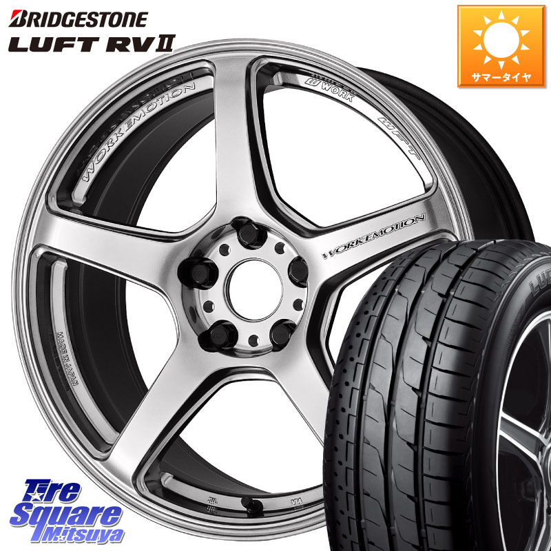 ブリヂストン LUFT RV2 ルフト サマータイヤ 225/55R18WORK ワーク EMOTION エモーション T5R 18インチ 18X7.5J 53 5穴 114.3 E52エルグランド ZR-V クロストレック レイバック｜タイヤスクエアミツヤ