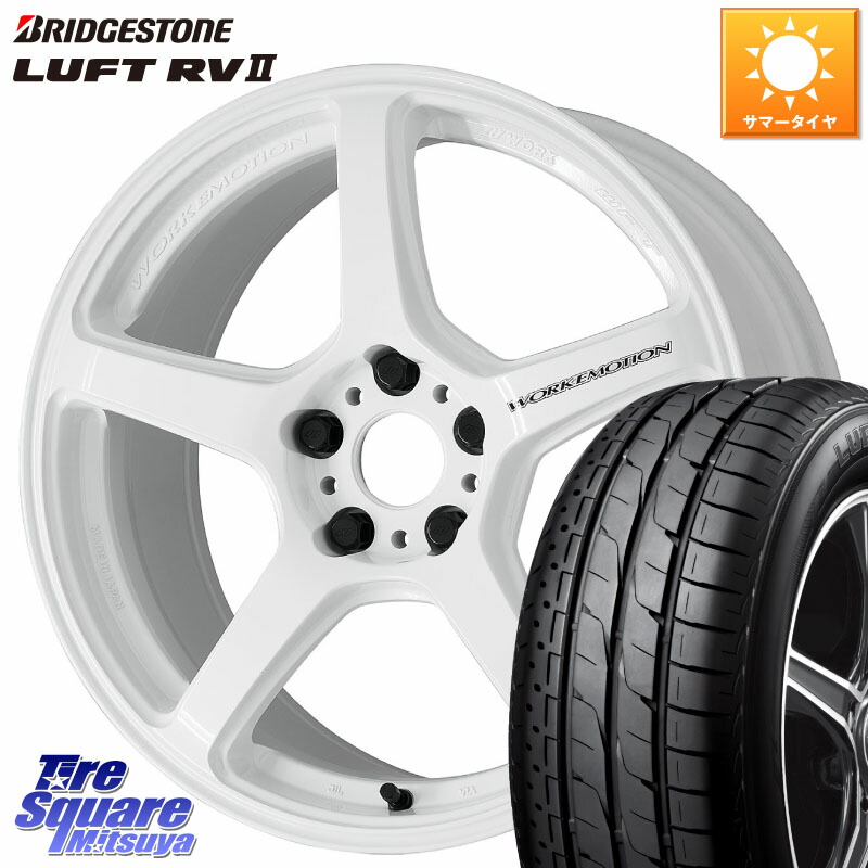 WORK ワーク EMOTION エモーション T5R ICW 17インチ 17 X 7.0J +48 5穴 114.3 ブリヂストン LUFT RV2 ルフト サマータイヤ 215/55R17 ヤリスクロス CX-3 RC系オデッセイ前期