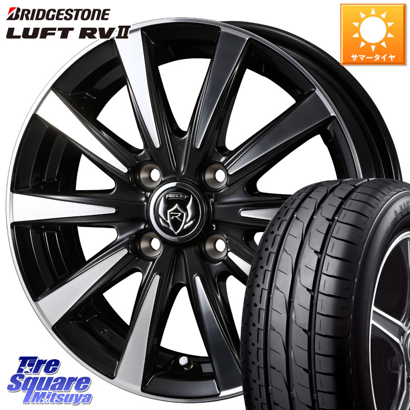 WEDS 40498 ライツレー RIZLEY DI 15インチ 15 X 5.5J +50 4穴 100 ブリヂストン LUFT RV2 ルフト サマータイヤ 195/65R15 E13ノートクロスオーバー