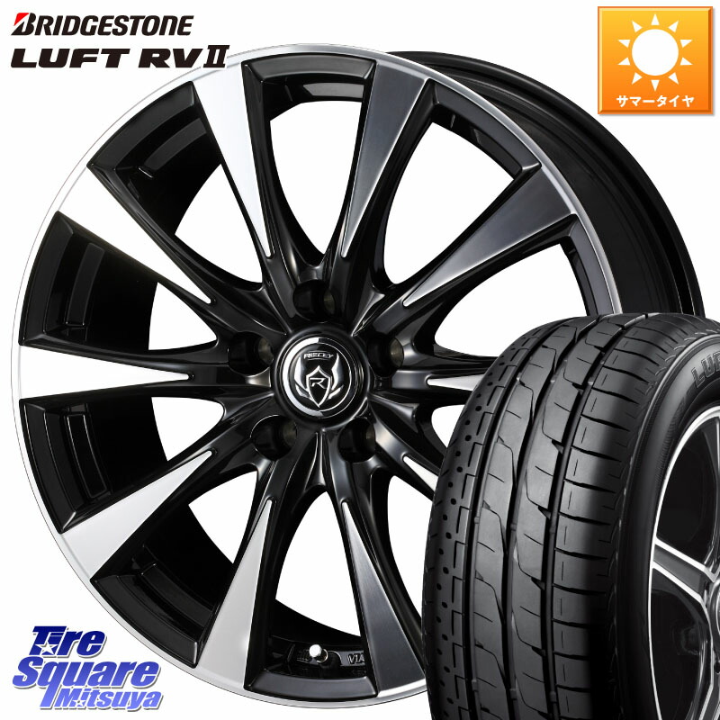 WEDS 40507 ライツレー RIZLEY DI 17インチ 17 X 7.0J +48 5穴 114.3 ブリヂストン LUFT RV2 ルフト サマータイヤ 225/55R17 RV系ヴェゼル MAZDA6 BN・BL系レガシィ