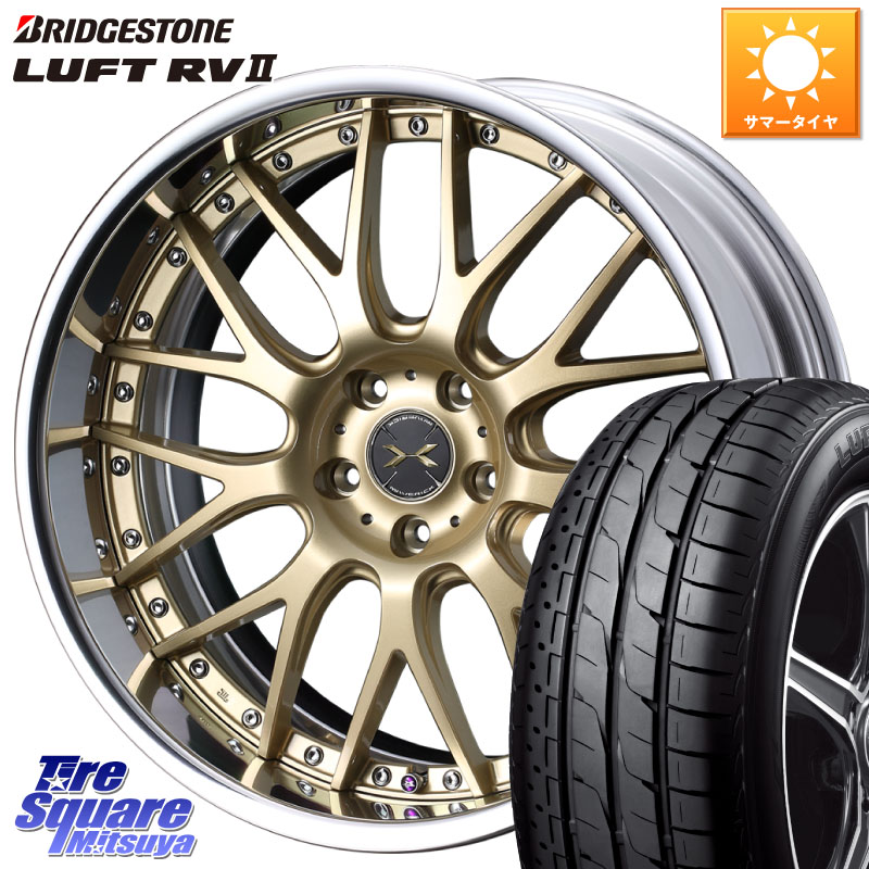 WEDS MAVERICK 709M S-LoDisk 18インチ 2ピース 18 X 8.0J +45 5穴 114.3 ブリヂストン LUFT RV2 ルフト サマータイヤ 235/55R18 CX-5 CX-8