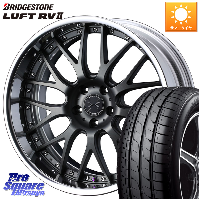 WEDS MAVERICK 709M S-LoDisk 18インチ 2ピース 18 X 8.0J +45 5穴 114.3 ブリヂストン LUFT RV2 ルフト サマータイヤ 225/55R18 デリカD:5 SL系フォレスター