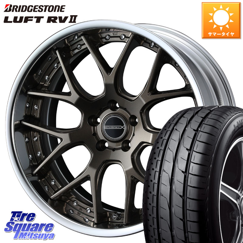 ブリヂストン LUFT RV2 ルフト サマータイヤ 225/55R18WEDS MAVERICK 1307M S-LoDisk 18インチ 2ピース 18X7.5J 38 5穴 114.3 デリカD:5 デリカD:5(26+) エクリプスクロス RVR アウトランダー｜タイヤスクエアミツヤ