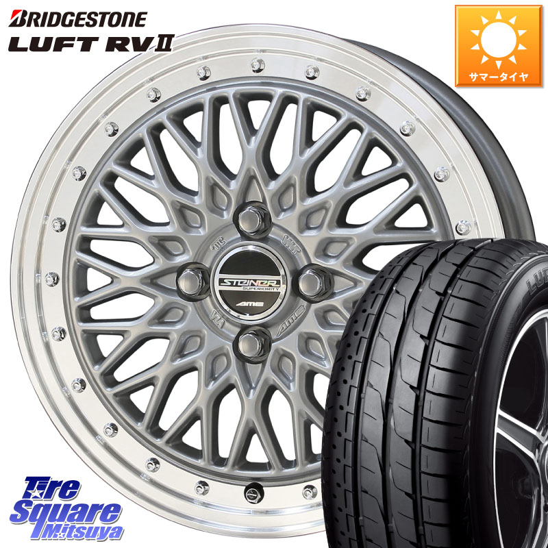 KYOHO シュタイナー FTX SIL 15インチ 15 X 5.5J +39 4穴 100 ブリヂストン LUFT RV2 ルフト サマータイヤ 195/65R15 E13オーラ