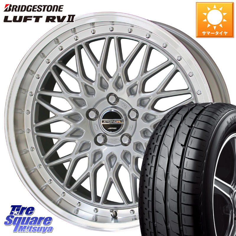 ブリヂストン LUFT RV2 ルフト サマータイヤ 235/55R18KYOHO シュタイナー FTX SIL 18インチ 18X7.5J 53 5穴 114.3 BT5レガシィアウトバック｜タイヤスクエアミツヤ