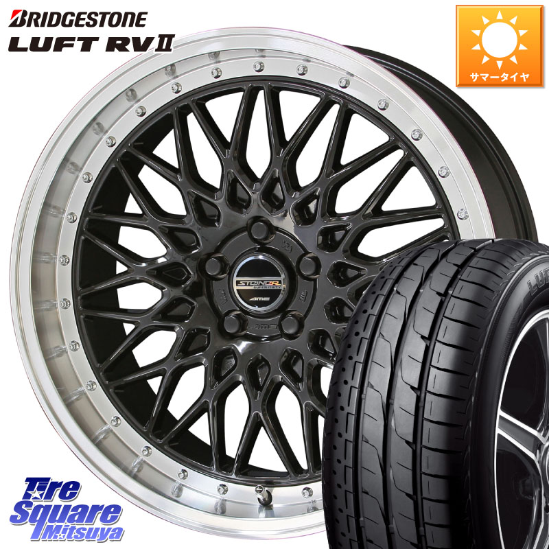 KYOHO シュタイナー FTX BK 18インチ 18 X 7.5J +48 5穴 114.3 ブリヂストン LUFT RV2 ルフト サマータイヤ 235/50R18 50系エスティマ