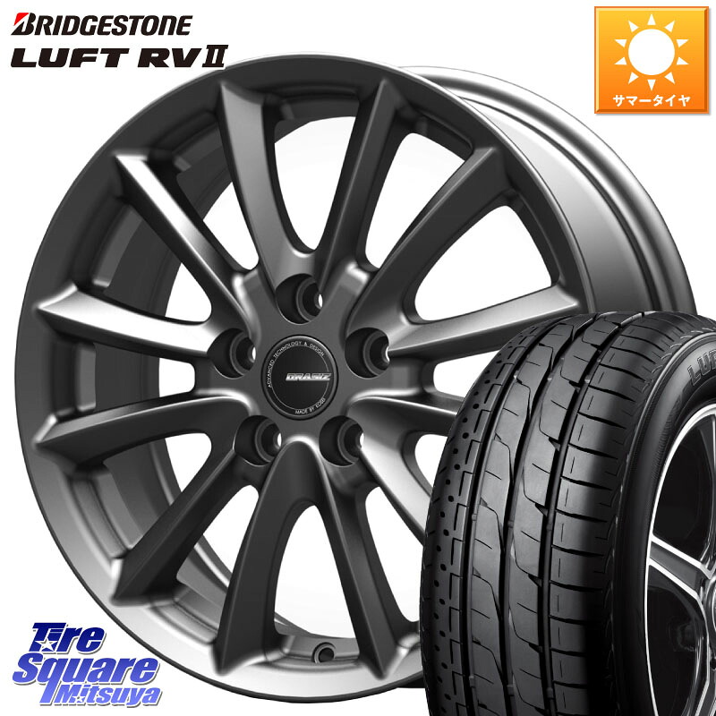 KOSEI クレイシズVS6 QRA800Gホイール 18 X 7.0J +48 5穴 114.3 ブリヂストン LUFT RV2 ルフト サマータイヤ 235/50R18 50系エスティマ