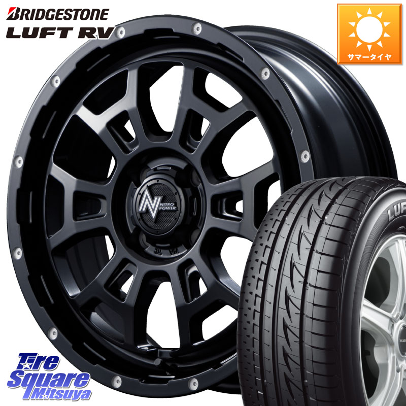 MANARAY NITRO POWER ナイトロパワー H6 SLUG スラッグ 16インチ 16 X 6.0J +40 4穴 100 ブリヂストン LUFT RV ルフト RV サマータイヤ 205/65R16