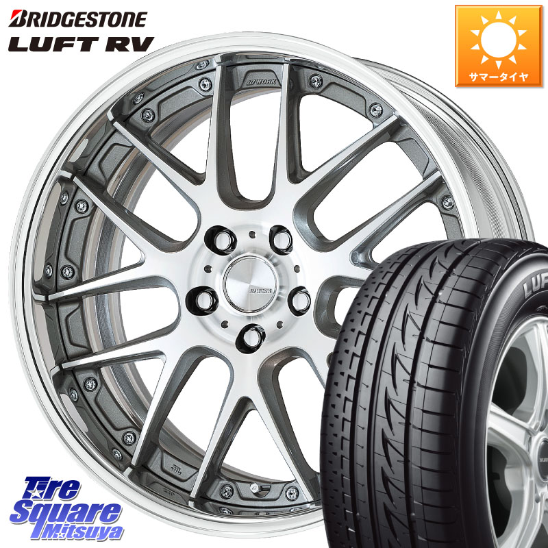 ブリヂストン LUFT RV ルフト RV サマータイヤ 225/50R18WORK Lanvec LM7 O Disk 18インチ 2ピース 18X7.5J 50 5穴 100｜タイヤスクエアミツヤ